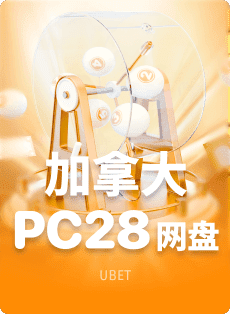 ng南宫国际app入口游戏亮点效果展示