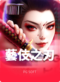 k8凯发天生赢家一触即发人生相关图片