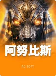 贝博平台下载步骤示意图