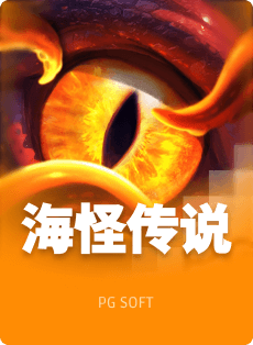 NG.南宫相关图片