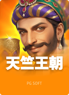 问鼎游戏app不是“替代者” 而是“增长伙伴”