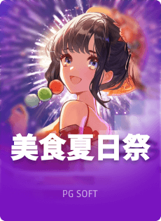 颠覆传统电子娱乐平台的先驱 c7注册电子娱乐提供全新互动体验