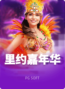 掌上娱乐，九游领航——九游官方下载入口手机版生态大会成功举办