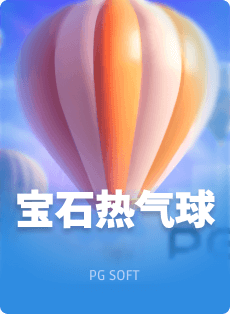 轻松导航至hth官网app登录入口，畅享精彩体验
